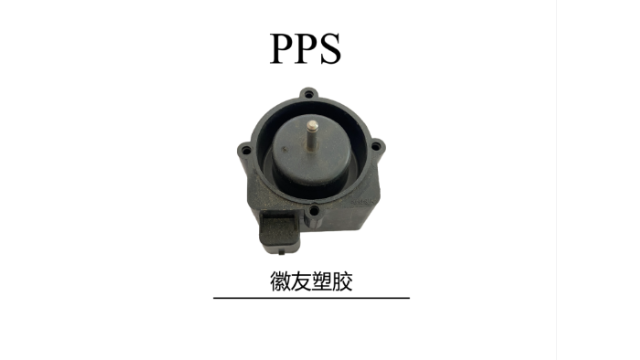 上海填充增强PPS 徽友塑胶供应