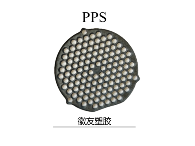 导热PPS塑料