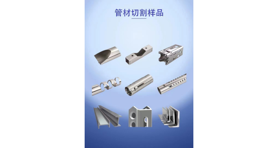 广西60000W激光切管机生产厂家 江苏锐凌焊割科技供应