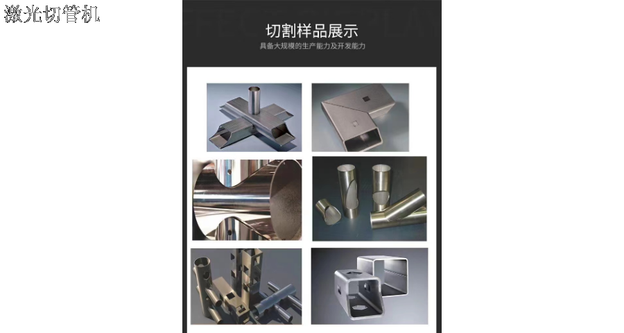 河南高功率激光割管机生产厂家 江苏锐凌焊割科技供应