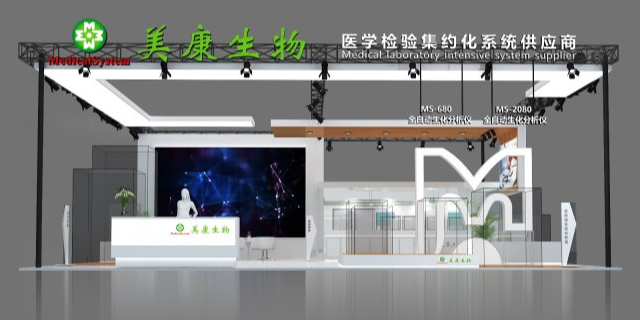 北京国际展会现场布置 上海善纳美术设计供应;