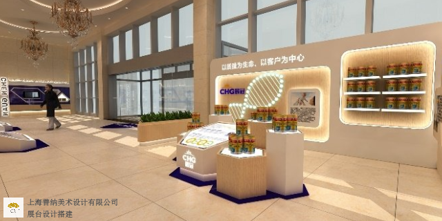 江苏新能源展厅设计方案,展厅设计