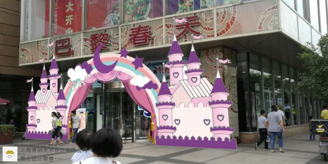 广东活动布置设计 上海善纳美术设计供应