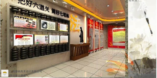 北京企业展厅设计报价单 上海善纳美术设计供应