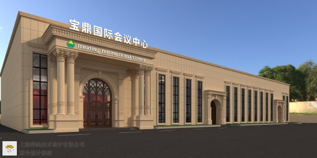 湖南大型国际会议中心效果图 上海善纳美术设计供应