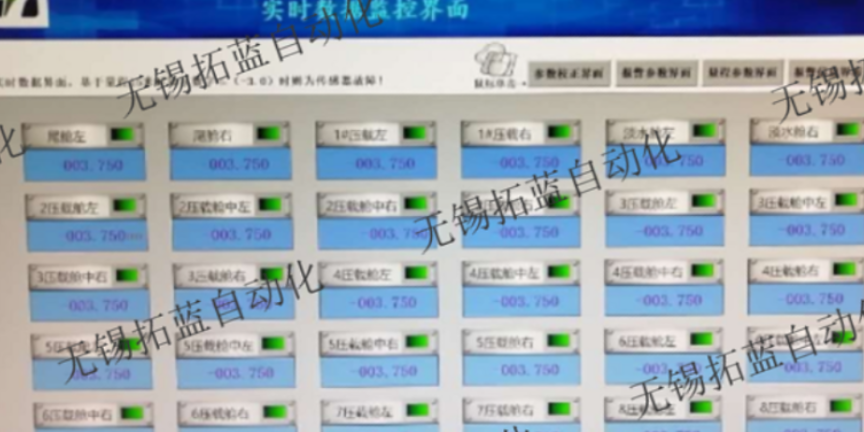 上海温度监测控制系统,监测