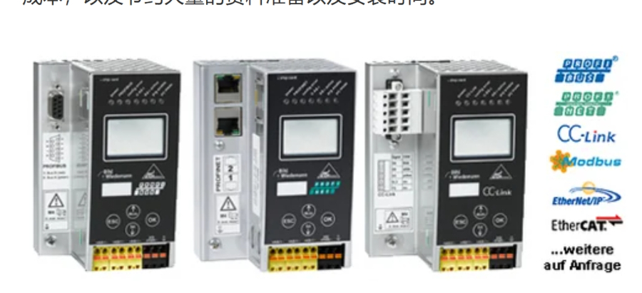 德国必威网关和模块分线器BW3299,网关和模块