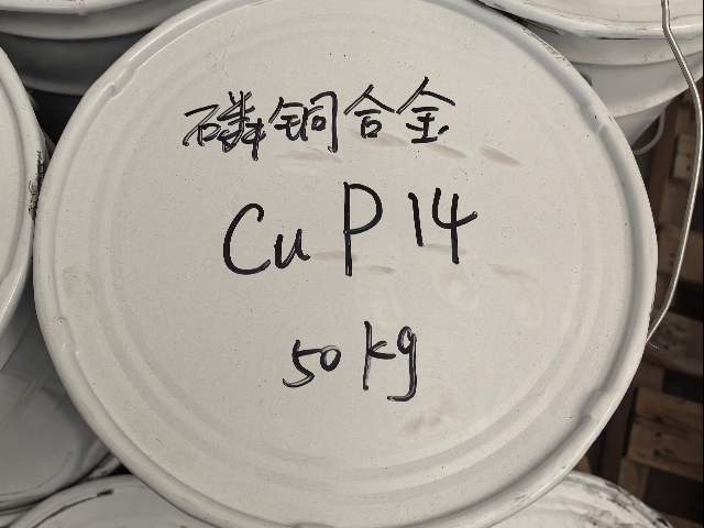 太原磷銅合金多少錢 真誠推薦 杭州新茂金屬材料供應