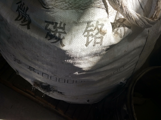 杭州钒铁多少钱 推荐咨询 杭州新茂金属材料供应