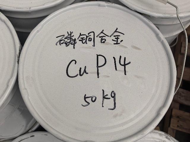 苏州CuP14磷铜合金求购,磷铜合金