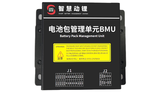 充电柜BMS电池管理系统保护方案 欢迎咨询 深圳智慧动锂电子股份供应