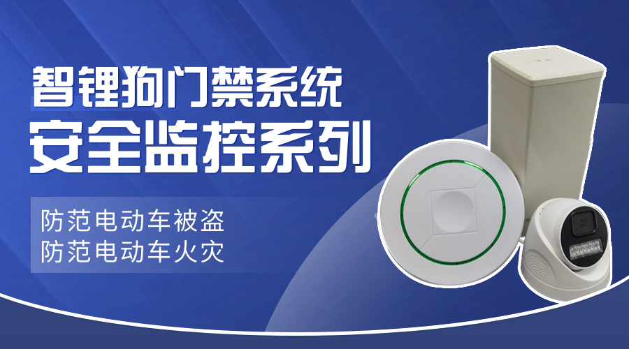 电动两轮车锂电池保护板管理系统价格 欢迎来电 深圳智慧动锂电子股份供应