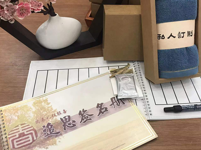 慈溪追悼会全包,追悼会