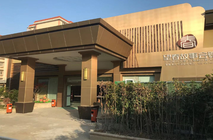 椒江区殡葬 宁波市瑞春殡葬礼仪服务供应