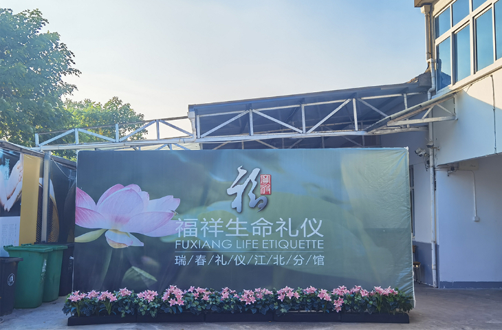 柯桥区僻静墓地风水,墓地