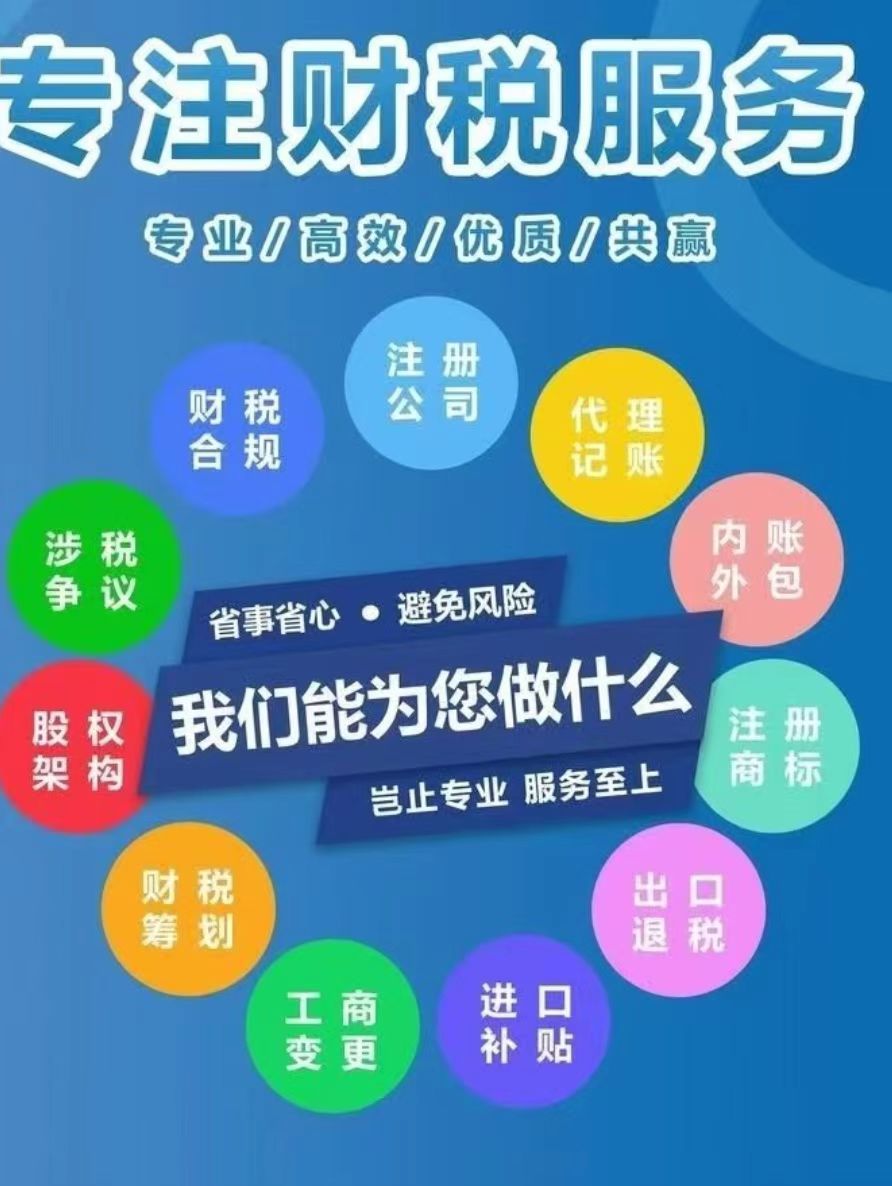 销售宁波市小微企业直销宁波明汇会计事务所供应 宁波明汇会计事务所供应