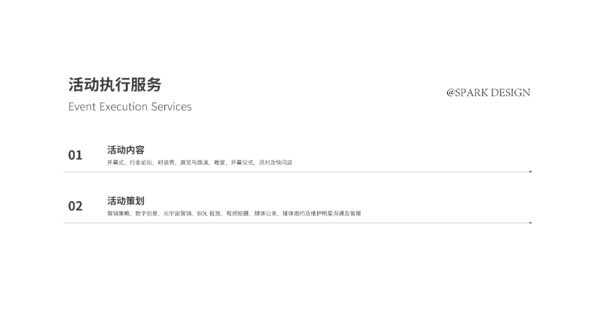 深圳醫(yī)療類設(shè)計 杭州斯帕克工業(yè)設(shè)計供應(yīng)