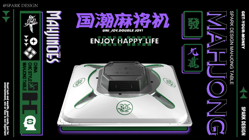 煙臺環(huán)境電器產(chǎn)品設計服務電話,設計