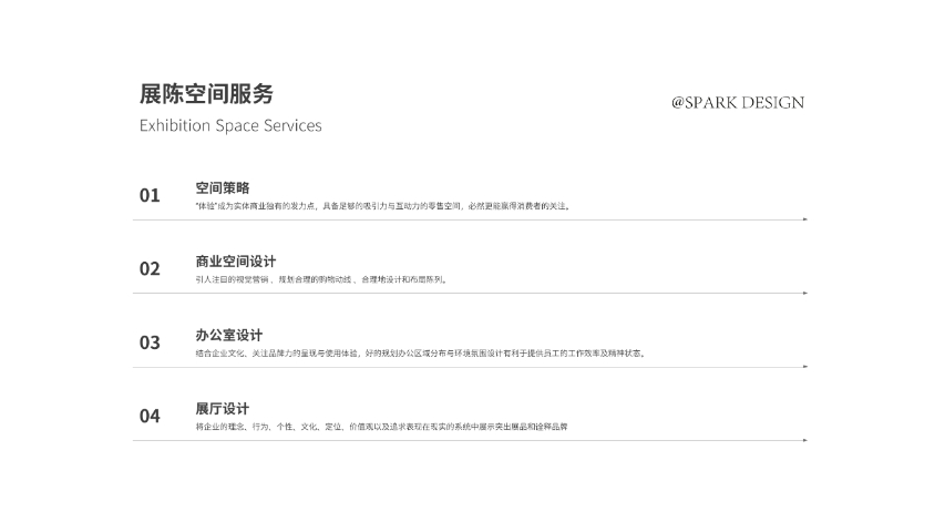 广州设备工具类设计询问报价 杭州斯帕克工业设计供应