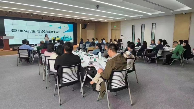 上海战略领导力培训案例 欢迎来电 上海盛榕企业管理咨询供应