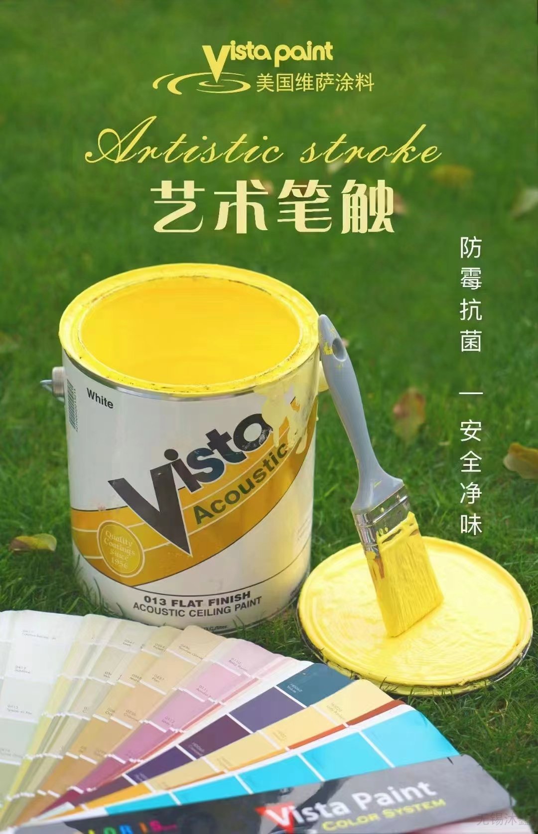 无锡防水涂料市场动态