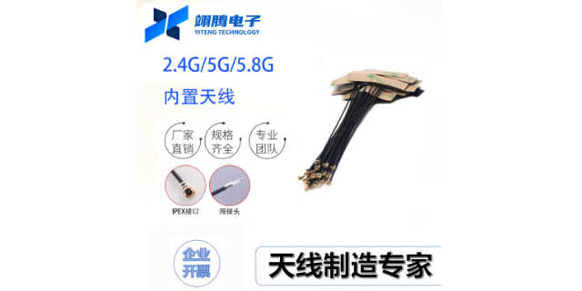 深圳通信天線共同合作 貼心服務(wù) 深圳市翊騰電子科技供應(yīng)