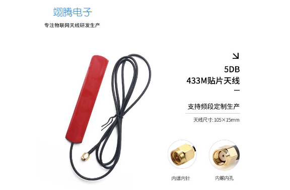 深圳時(shí)鐘衛(wèi)星天線設(shè)計(jì) 誠(chéng)信為本 深圳市翊騰電子科技供應(yīng)