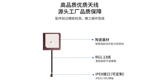 深圳終端衛星天線量大從優 真誠推薦 深圳市翊騰電子科技供應