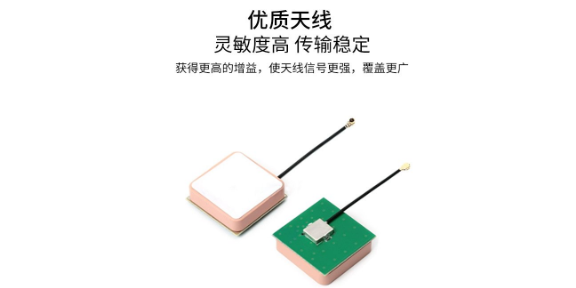 深圳測試軟件衛(wèi)星天線轉(zhuǎn)發(fā)器 真誠推薦 深圳市翊騰電子科技供應(yīng)