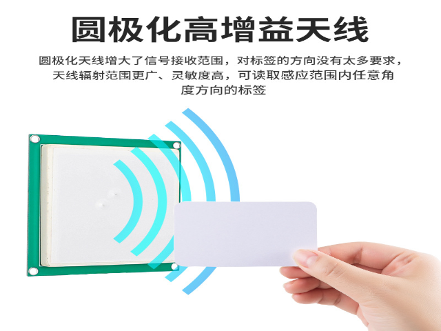 江苏功分器RFID陶瓷天线