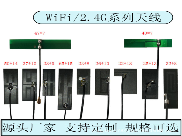 芯片 WIFI天线共同合作,WIFI天线