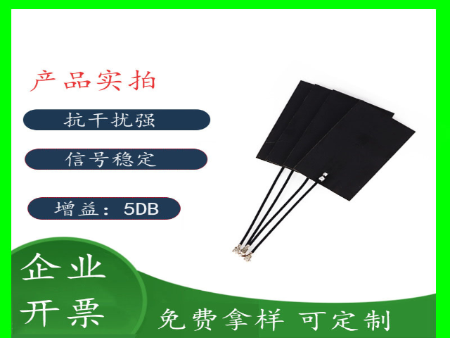 深圳WIFI天線功效 值得信賴 深圳市翊騰電子科技供應(yīng)