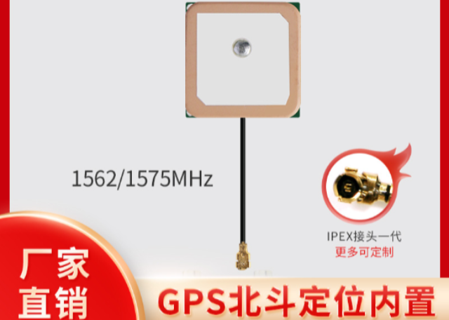 终端GPS天线转发器