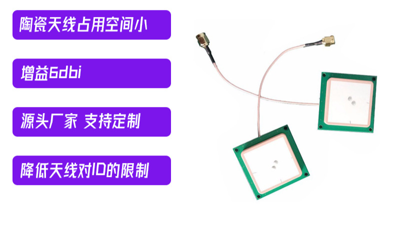 设计GPS天线接收