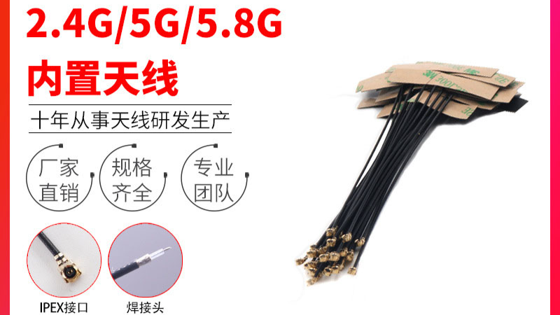 深圳形狀GPS天線 誠(chéng)信為本 深圳市翊騰電子科技供應(yīng)