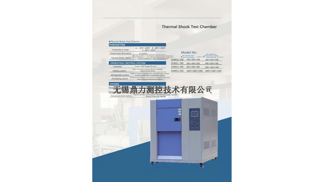 扬州小型步入式高低温试验箱报价,高低温试验箱