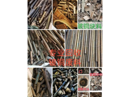 深圳金属材料铍铜厂家价格