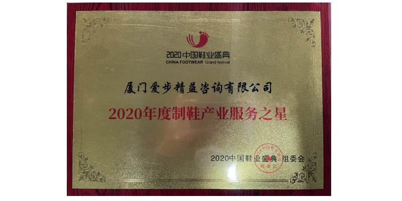 广东爱步精益咨询人才绩效管理个人绩效任务书 值得信赖 厦门爱步精益咨询供应