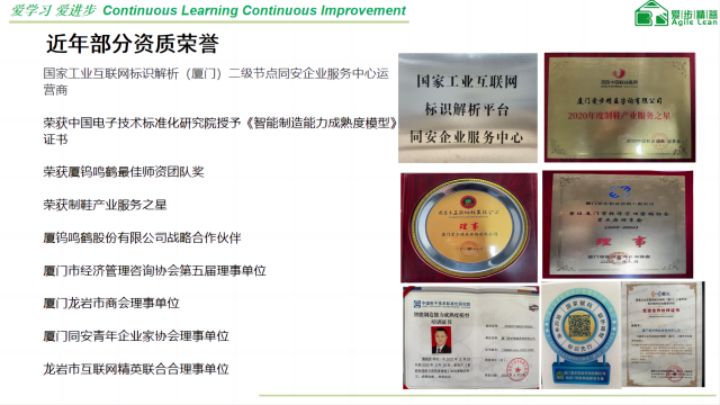 湛江愛步精益生產(chǎn)降本增效 歡迎來電 廈門愛步精益咨詢供應(yīng)