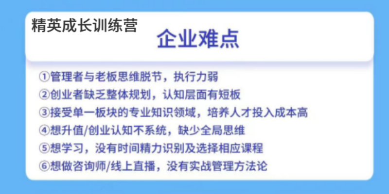 福建AI數(shù)字營銷精英成長訓(xùn)練營優(yōu)勢 來電咨詢 廈門愛步精益咨詢供應(yīng)