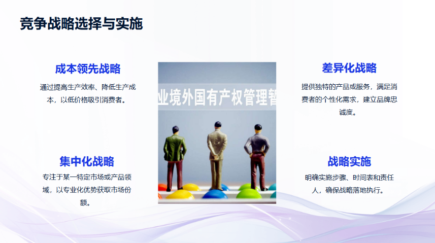 廈門愛步企業(yè)管理是什么 信息推薦 廈門愛步精益咨詢供應(yīng)