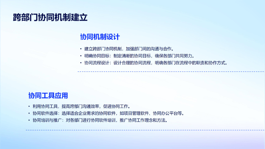 管理流程优化的方法有哪些 厦门爱步精益咨询供应 厦门爱步精益咨询供应