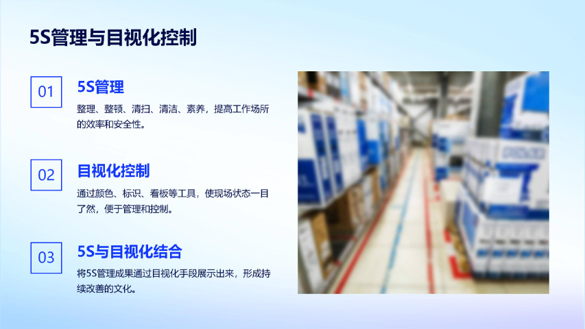 廈門管理精益改善有什么辦法 歡迎咨詢 廈門愛步精益咨詢供應(yīng)