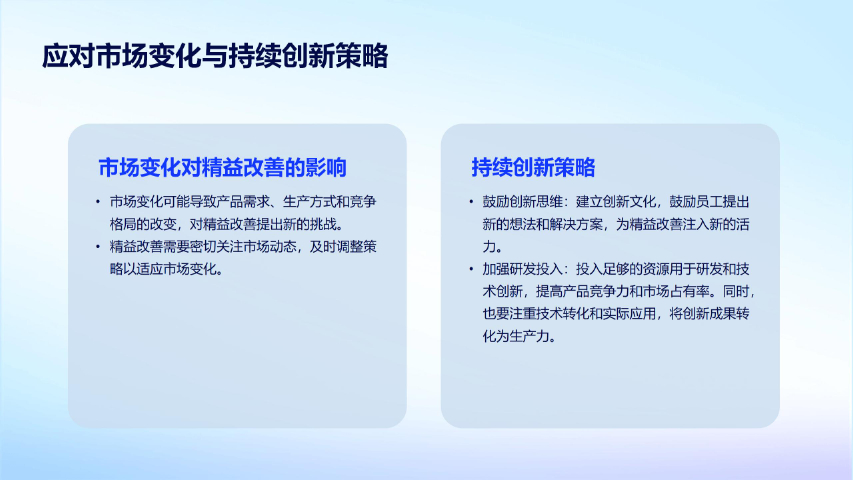 温州工厂如何精益改善流程是什么