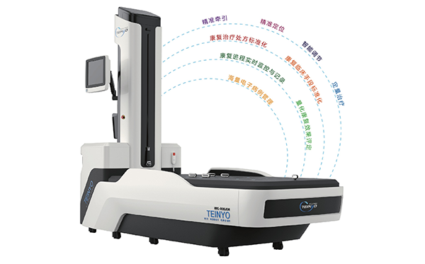 天愈TEINYO?-骨關(guān)節(jié)康復(fù)機(jī)器人系統(tǒng)-J901