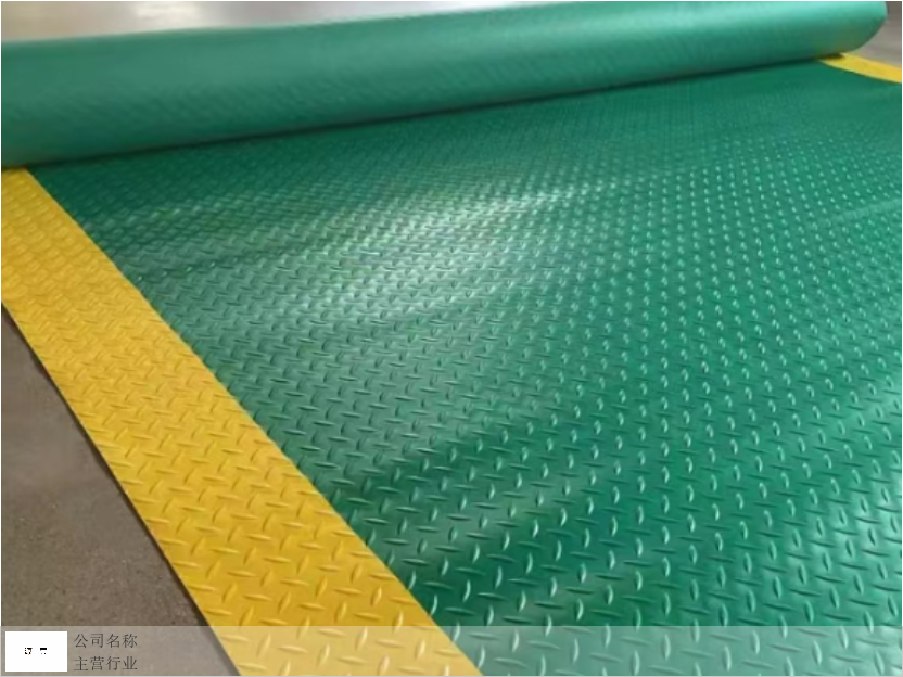 重庆走廊地板革PVC地毯,地板革