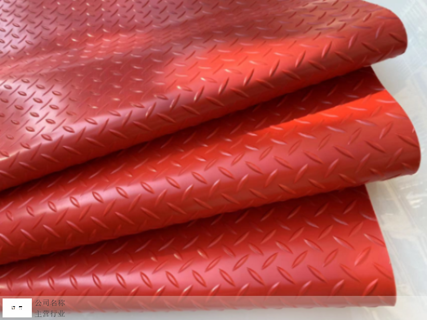 甘肃车间地板革PVC地毯,地板革