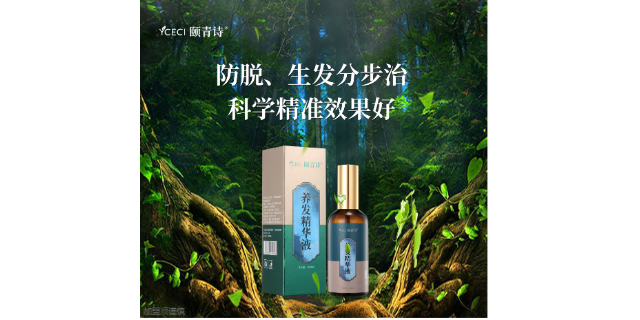 广州植物提取物养发加盟品牌排名 正元生物科技供应