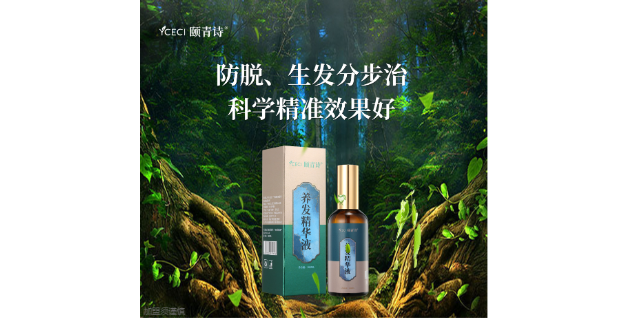 廣州博士園養(yǎng)發(fā)加盟專賣店 正元生物科技供應