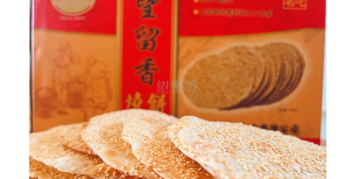 安徽望留香烧饼销售电话 欢迎咨询 潍坊森茂食品供应